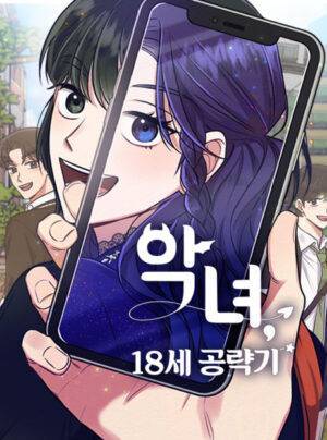 Cuộc Tấn Công Của Phản Diện Mười Tám Tuổi