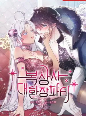 Cuộc Vui Thác Loạn Tử Thần