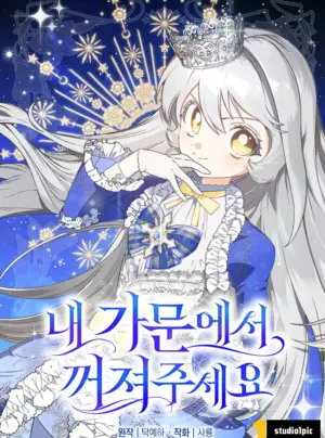 Cút Khỏi Gia Tộc Của Tôi!