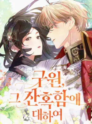 Cứu Rỗi, Và Sự Tàn Khốc Đằng Sau Nó