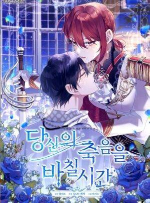 Đã Đến Lúc Hy Sinh Cái Chết Của Ngươi Rồi