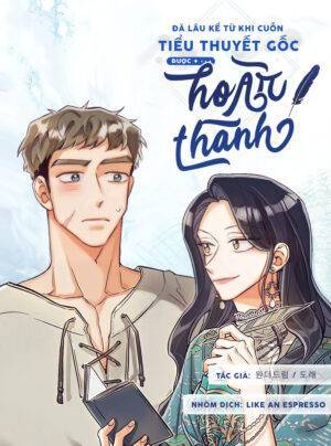 Đã Lâu Kể Từ Khi Cuốn Tiểu Thuyết Gốc Được Hoàn Thành