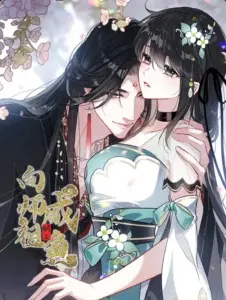 Dâng Cá Muối Cho Sư Tổ