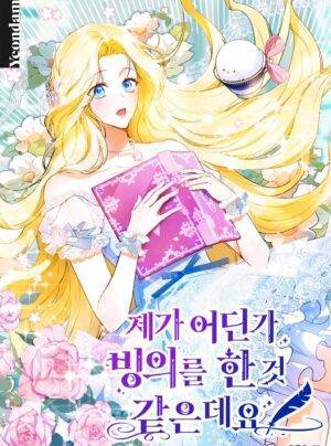 Đâu mới là cuốn tiểu thuyết mà tôi xuyên vào vậy?!!