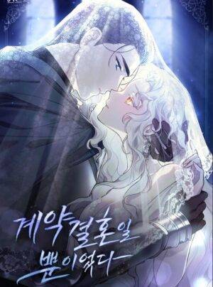 Đây Chỉ Là Một Cuộc Hôn Nhân Hợp Đồng