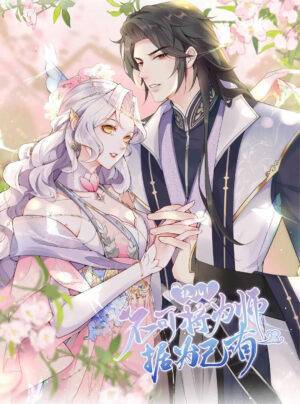 Đồ nhi! Ngươi không được chiếm hữu vi sư!