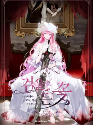 Đoá Hoa Và Thanh Kiếm