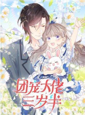 Đoàn Sủng Ái Đại Lão Ba Tuổi Rưỡi