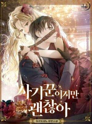 (DROP) Một kẻ nghệ sĩ lừa đảo nhưng không sao