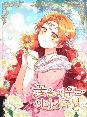 Đứa Bé Chốn Hoa Nở