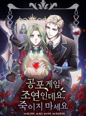 Đừng Giết Tôi, Tôi Chỉ Là Nhân Vật Phụ Trong Trò Chơi Kinh Dị Thôi