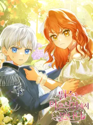 Gặp lại kẻ thù ở lễ đính hôn