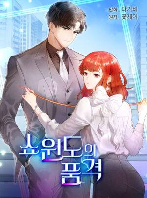 Giả Mạo Theo Phong Cách