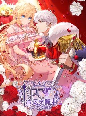 Giai Điệu Thức Tỉnh Vận Mệnh NPC