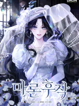 Hầu Tước Marron