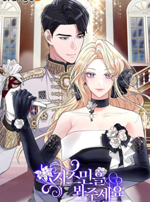 Hãy Để Mắt Đến Jasmine!