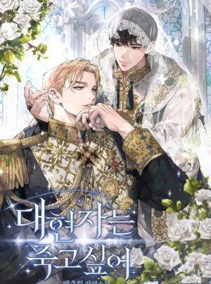 [Prologue] Hiền Nhân Vĩ Đại Không Muốn Sống