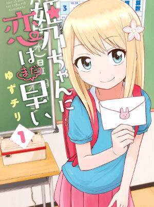 Himeno - chan, đừng yêu sớm!!!