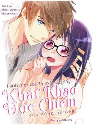 Hình như tôi đã lỡ thúc đẩy khát khao độc chiếm của đồng nghiệp