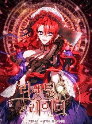 Hoàn Nguyên Quý Cô