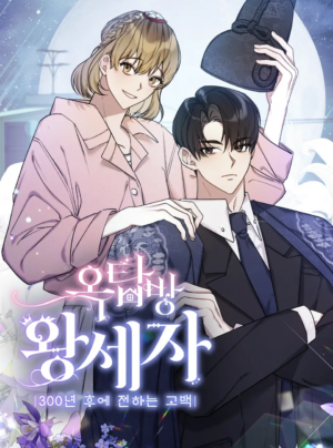 Hoàng tử gác mái