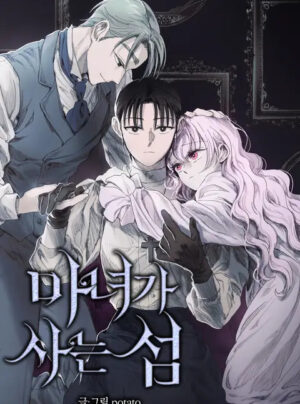 Hòn Đảo Phù Thủy