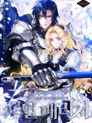 Hôn Nhân Hoàng Gia