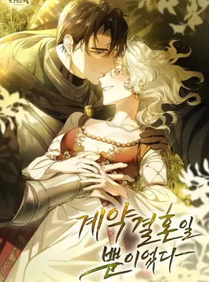 Hôn Nhân Khế Ước