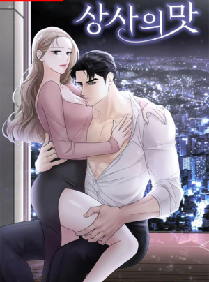 Hương Vị Của Cấp Trên