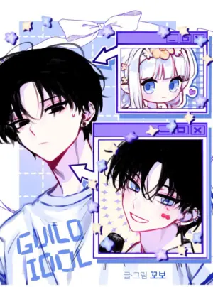 Idol Của Bang Chúng Tôi