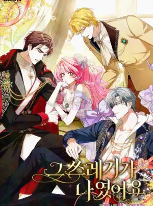 Kẻ Phản Diện Đó Chính Là Tôi