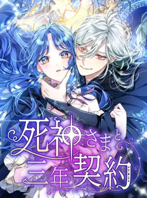 Khế Ước 3 Năm Với Tử Thần
