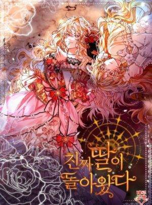 Khi Ái Nữ Thật Sự Lộ Diện