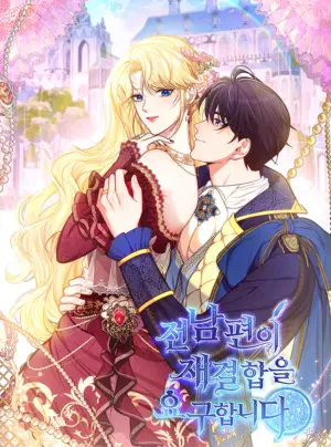 Khi Người Chồng Cũ Của Tôi Đòi Tái Hợp