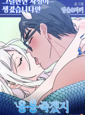 [KHÔNG CHE] Có Lý Do Chính Đáng