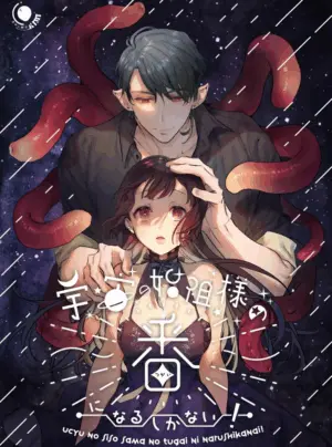 [18+] Không được lựa chọn, tôi phải làm vợ của người khởi nguyên