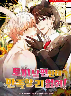 Không Thể Nào Hài Lòng Với Người Chồng Thỏ Được!