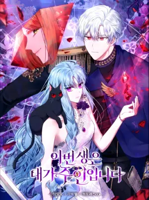 Kiếp Này Tôi Làm Chủ