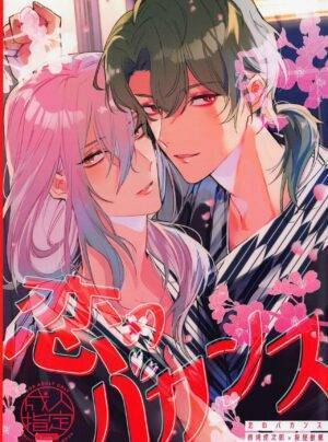 Kỳ nghỉ tình yêu