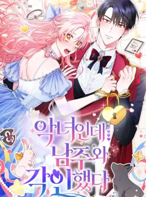 Là Ác Nữ, Nhưng Đã In Dấu Ấn Với Nam Chính