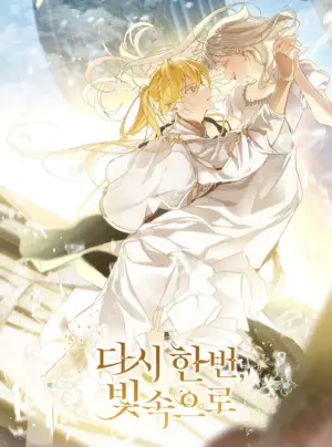 Lại Một Lần Nữa Hướng Về Ánh Sáng