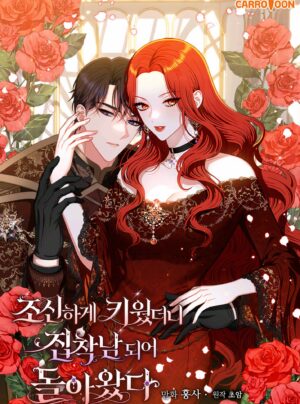 Lại Trở Thành Kẻ Bị Ám Ảnh Rồi Sao?