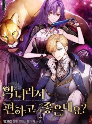 Làm Ác Nữ Chẳng Phải Tốt Hơn Sao?