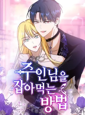 Làm Thế Nào Để Ăn Chủ Nhân