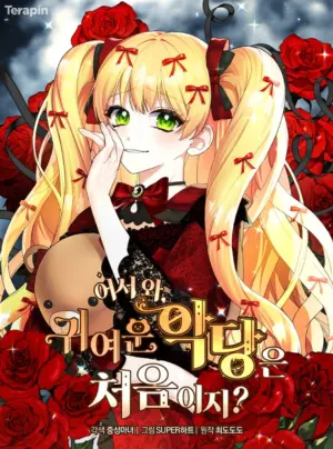 Lần Đầu Thấy Phản Diện Đáng Yêu À?