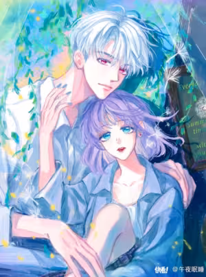 Làn khói cuối hạ