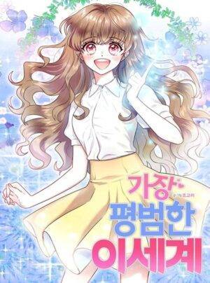 Lee Sayge Chắc Chắn Là Người Bình Thường