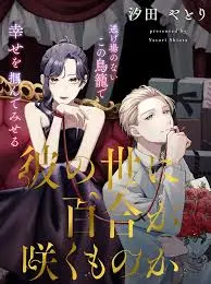 Liệu bách hợp có nở nơi thế giới ấy?