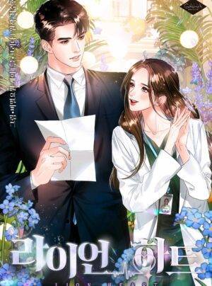 Lion Heart - Trái Tim Sư Tử