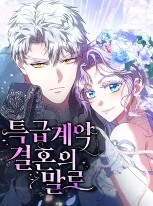 Lời Mời Gọi Từ Cuộc Hôn Nhân Hợp Đồng Đặc Biệt